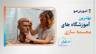 بهترین کلاس مجسمه سازی در تهران + تکنیک های مجسمه سازی در دوره آموزش مجسمه سازی در تهران